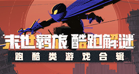 八大亮点
